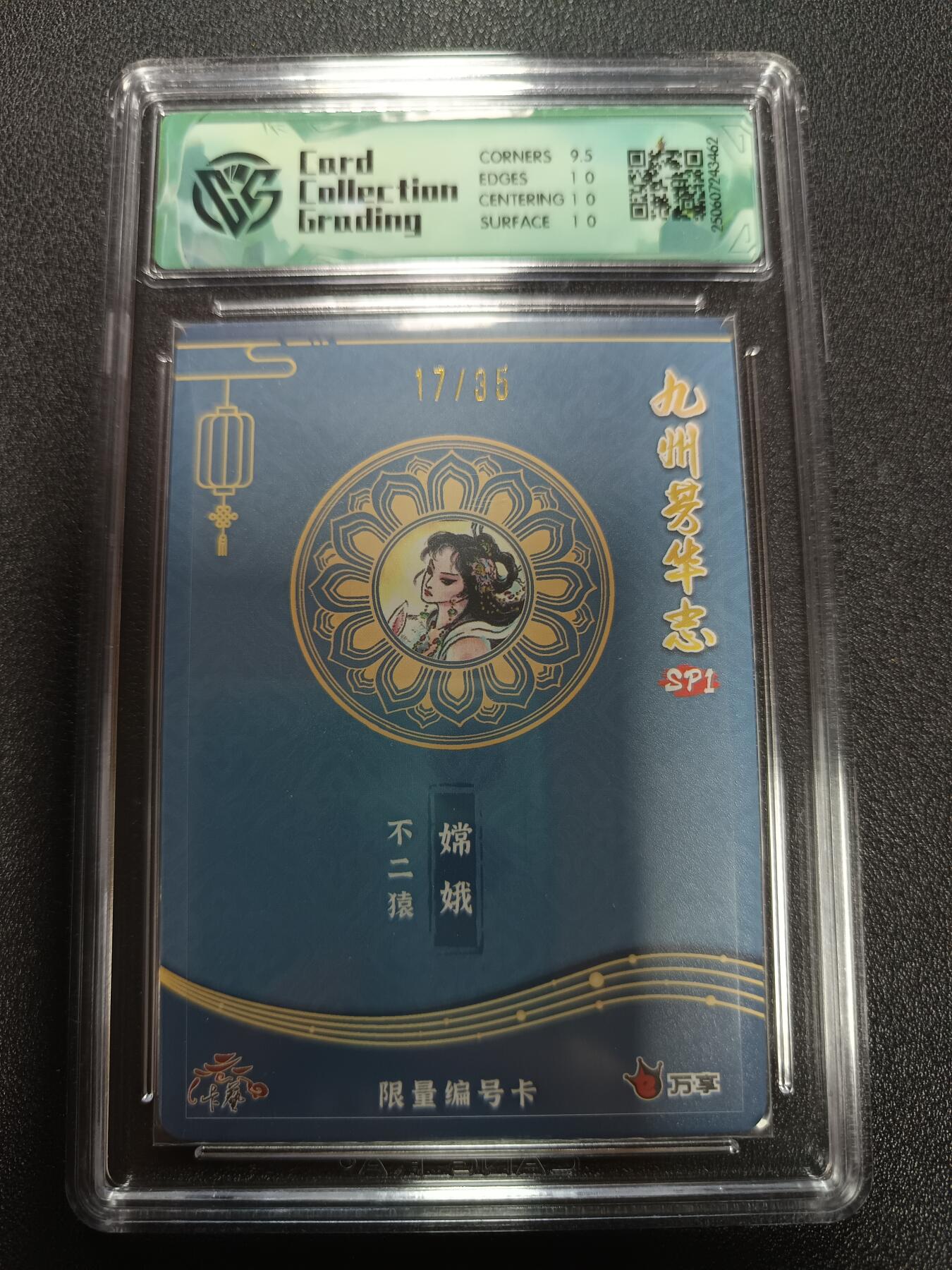 天玑星卡拍第165期《1.26周一截拍》持续收拍收评中 满赠卡需备注