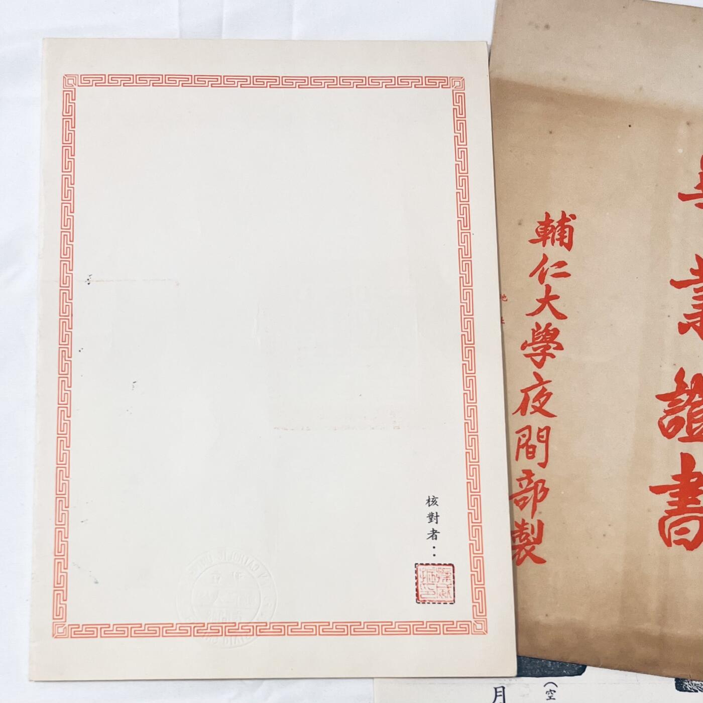 韵星假日拍卖第三十八期 -- Rimey Holidays Auction 38