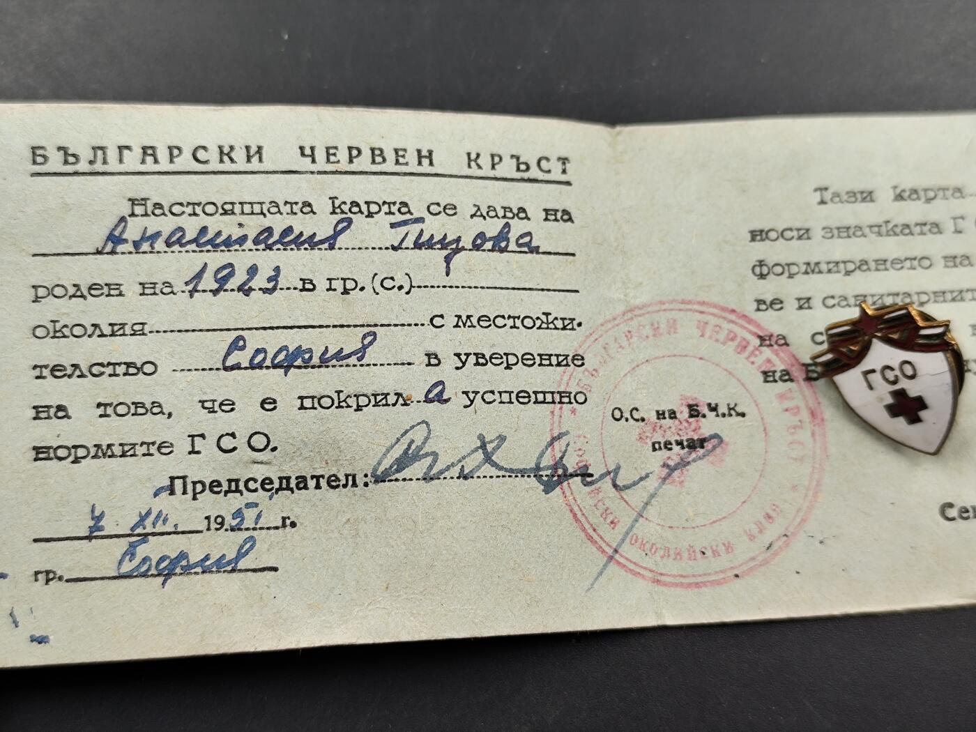 1月22日徽章钱币专场