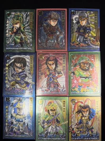 奇点新卡 无佣金 不寄存 不收拍   主攻奇点（有大佬赞助）需要多宫大佬请私聊 部分卡牌设有底价（不想玩的那么累，即使有底价也会比市场价便宜的多，懂的自然懂） 拒绝小号抬价 大家放心拍 所有拍品部分套有卡膜 部分卡牌多宫 自制卡牌 不包厂瑕 放大镜 品控 勿拍 流拍商品会循环 感谢大家支持 留个关注 不定时上新 谢谢 - 奇点卡牌 三国无双 