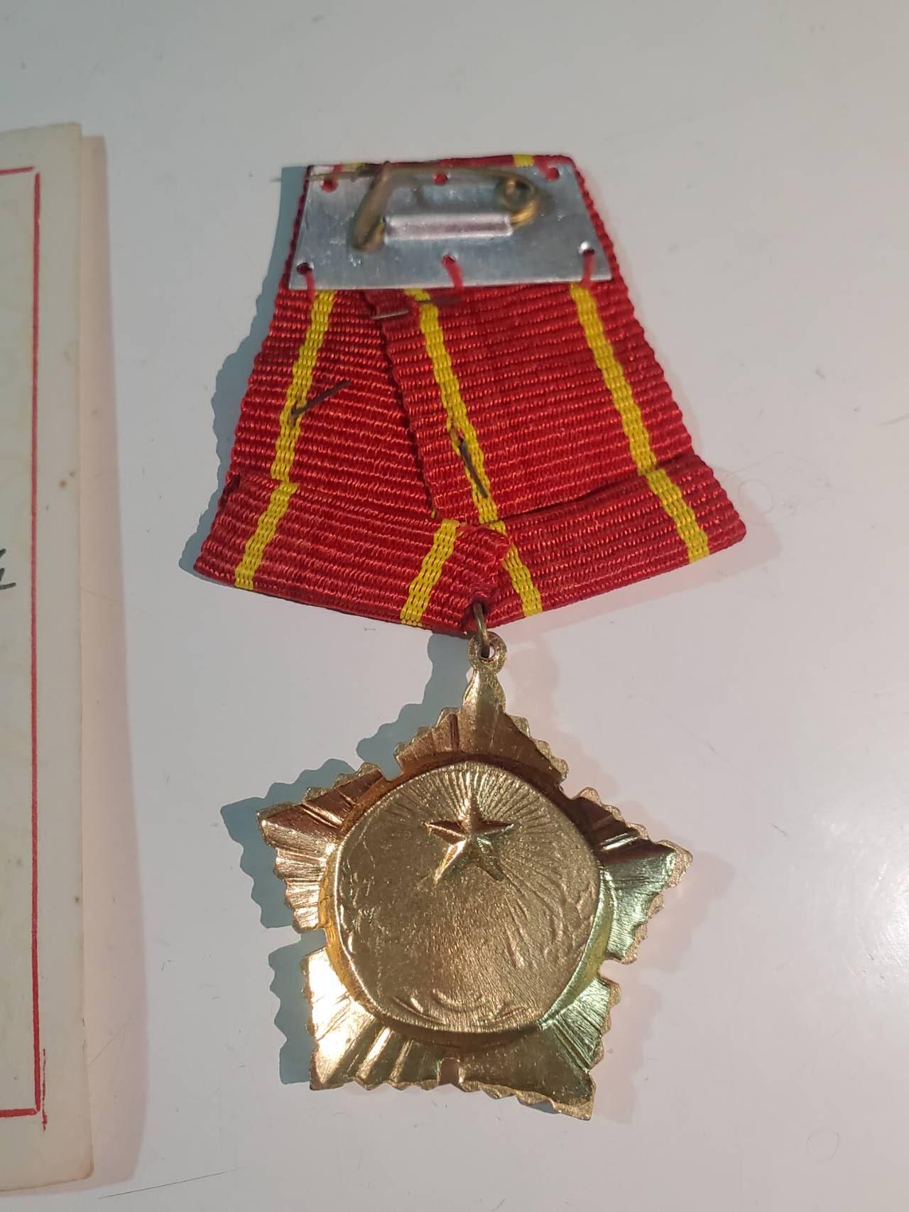 韵星假日拍卖第三十八期 -- Rimey Holidays Auction 38 越南社会主义共和国一级抗战勋章 实发版 给抗美越战士兵 品相非常好 