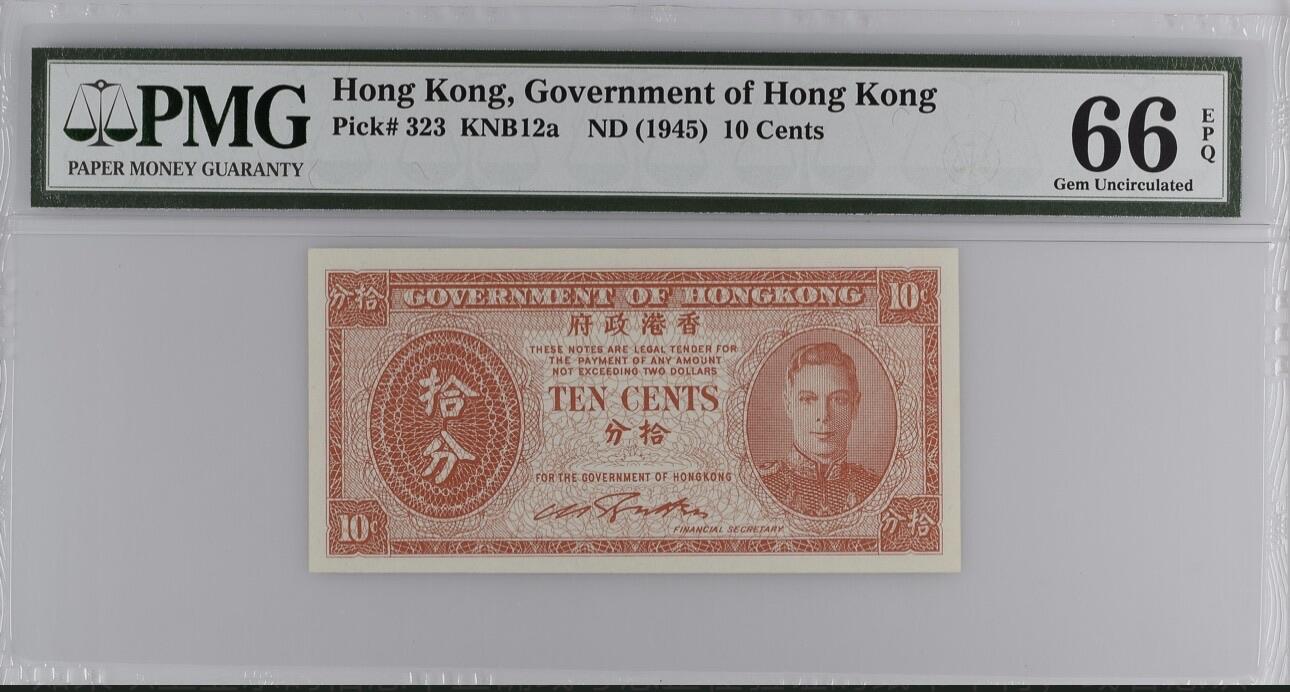 得物收藏 Chase Auction 第35期 - - 外钞、银元、民国钞和人民币混合场！持续更新中！