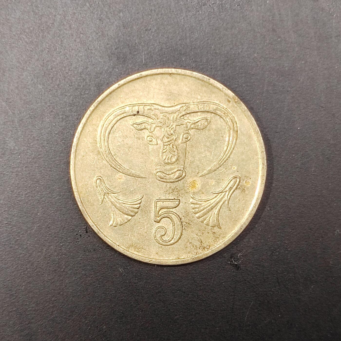 2026C2逸泉钱币C2世界各国纸钞钱币纪念币专场第七场C2 1-420