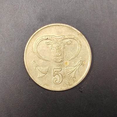 2026C2逸泉钱币C2世界各国纸钞钱币纪念币专场第七场C2 1-420 - 261塞浦路斯5米尔