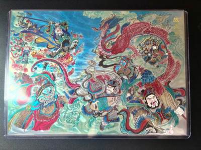 NO.22 好又多金牌大场，年前倒数第3期！每周一站式配齐，方便凑单！（周6晚9点截拍，卖家送拍0抽成！） - 百里 新绘西游 王涌喆 战天王 A4光刻大卡