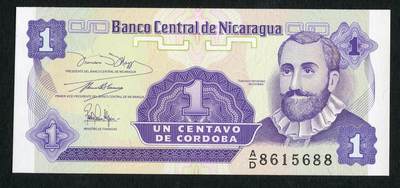 沧河堂085 - 厄瓜多尔1科多巴