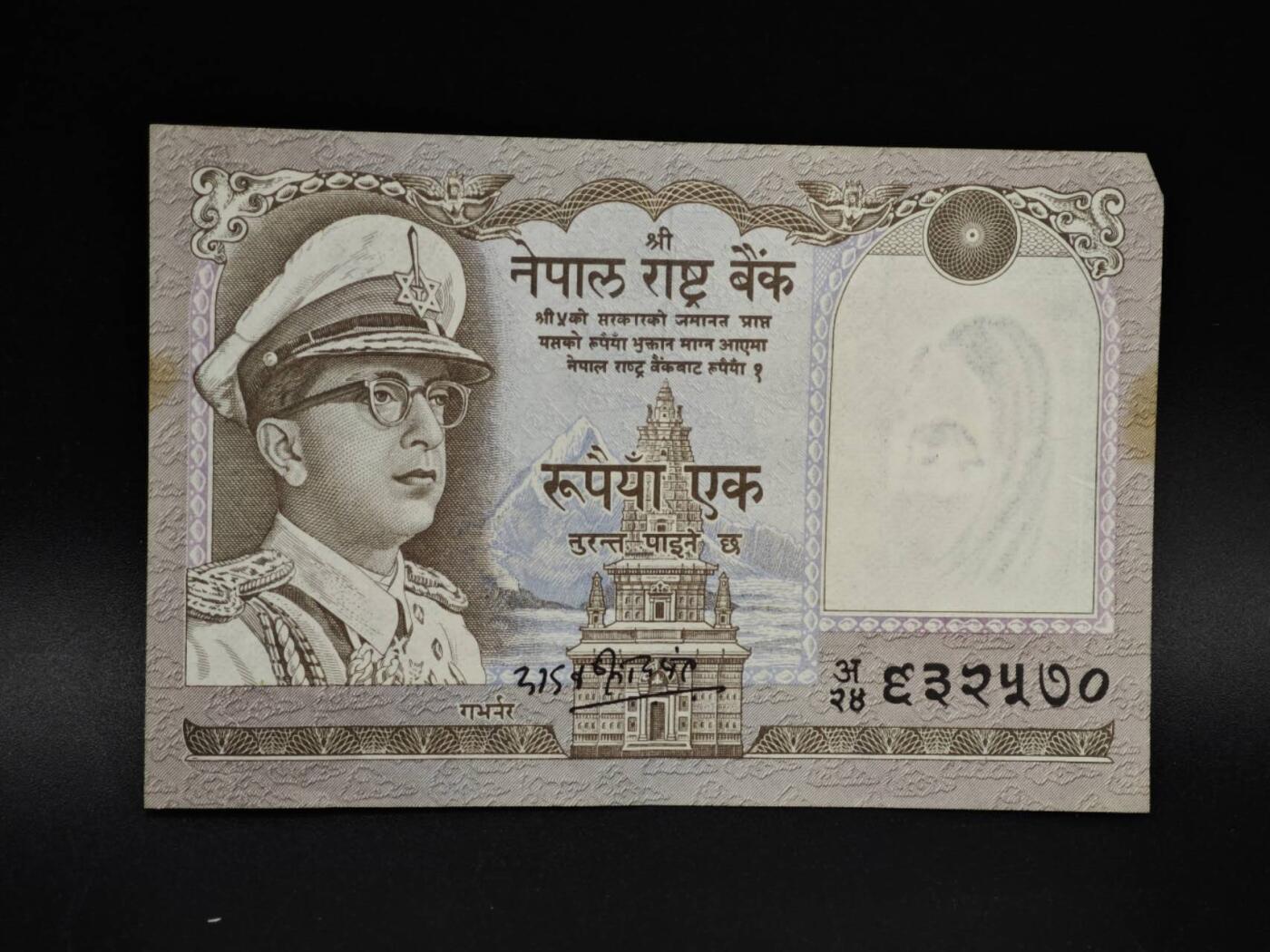 【淘币小摊】实时拍第八百五十四拍   无佣金福利纸币场   满百包邮可预留二周 每周一统一发货   尼泊尔1卢比纸币【有折】