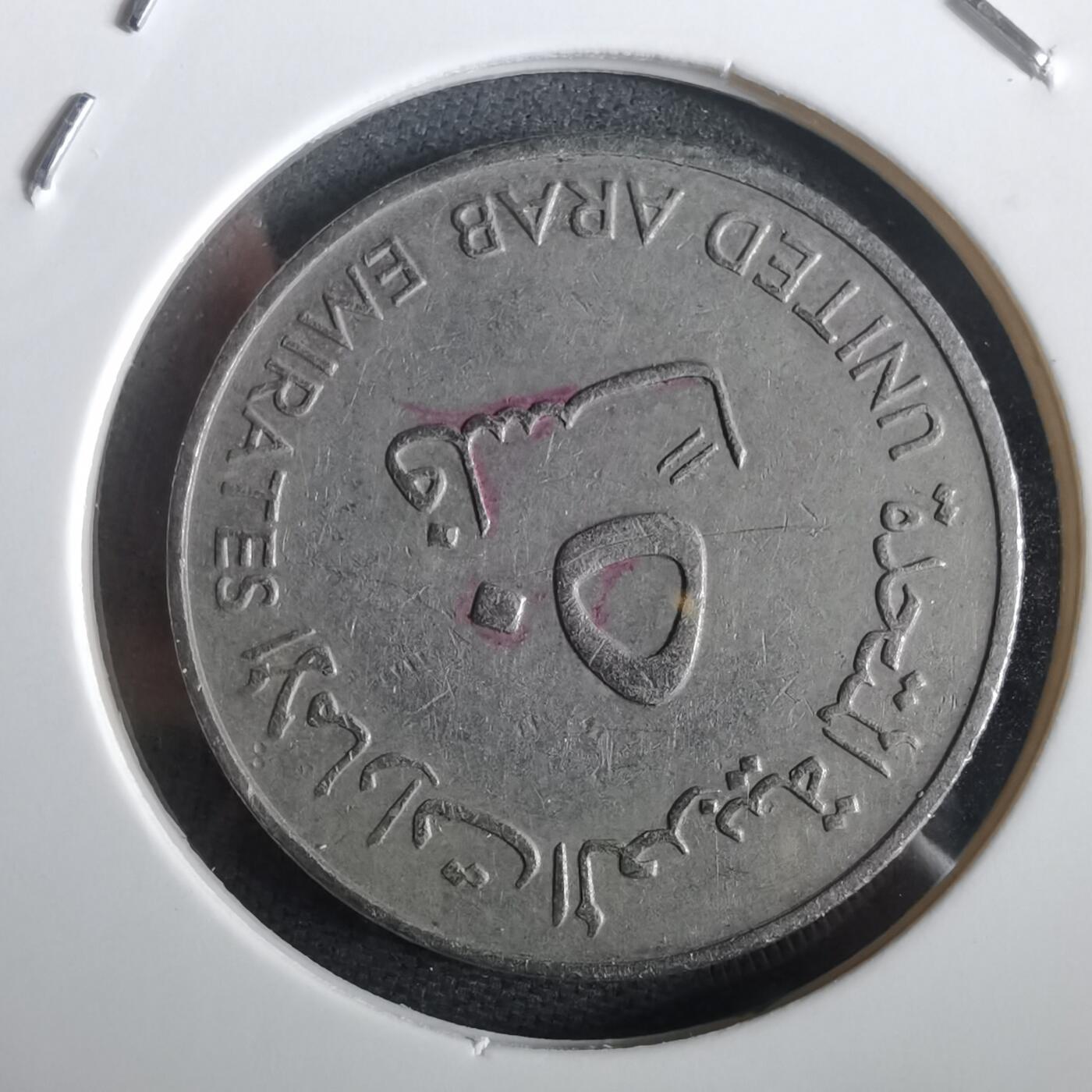 沼泽如烟--第973场