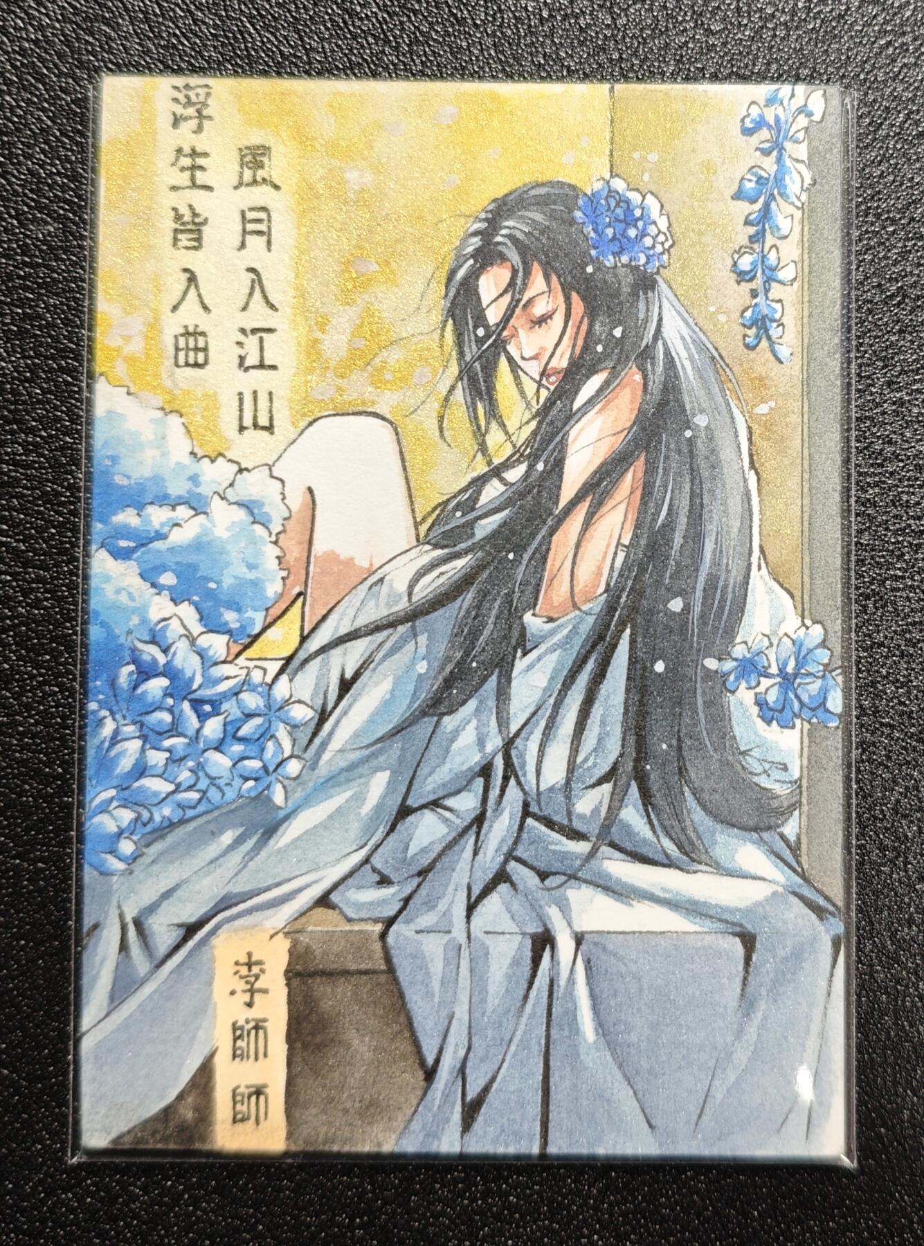 天玑星卡拍第166期《1.29周四截拍》持续收拍收评中 满赠卡需备注 【手绘卡】Rubick 李师师 手绘卡