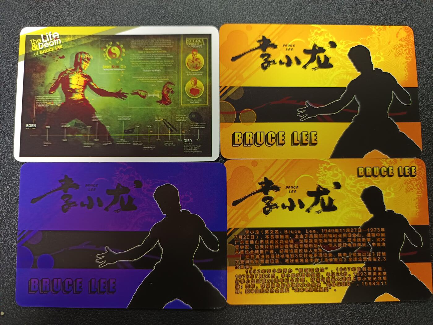 天玑星卡拍第165期《1.26周一截拍》持续收拍收评中 满赠卡需备注 李小龙 自制卡 粗闪 四张