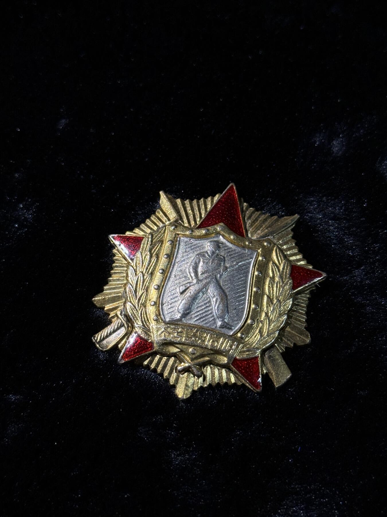 戎马世界章牌大赏第110期 朝鲜一级战士荣誉勋章，珐琅有补