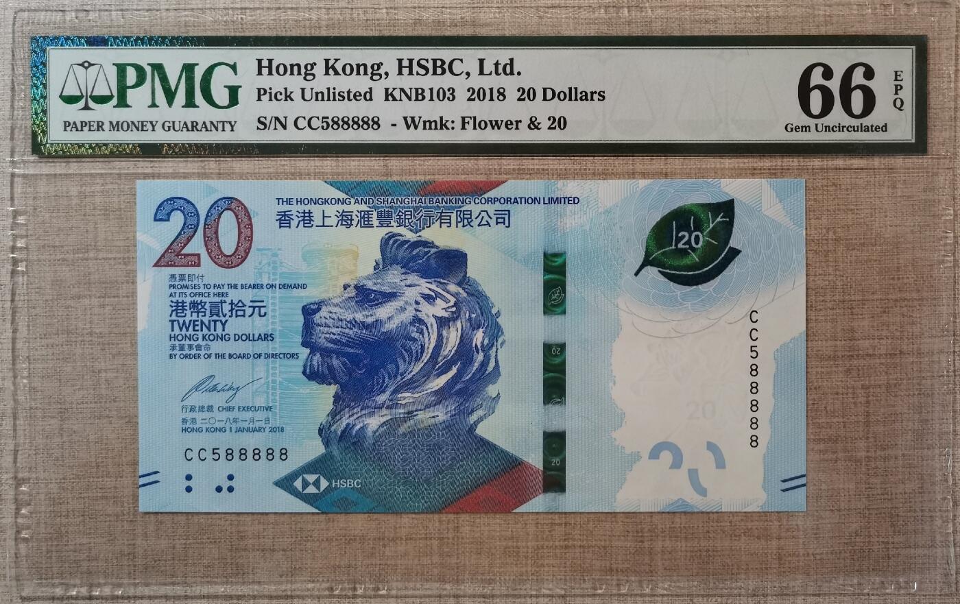 【礼羽收藏】🌏世界钱币拍卖港币靓号专场