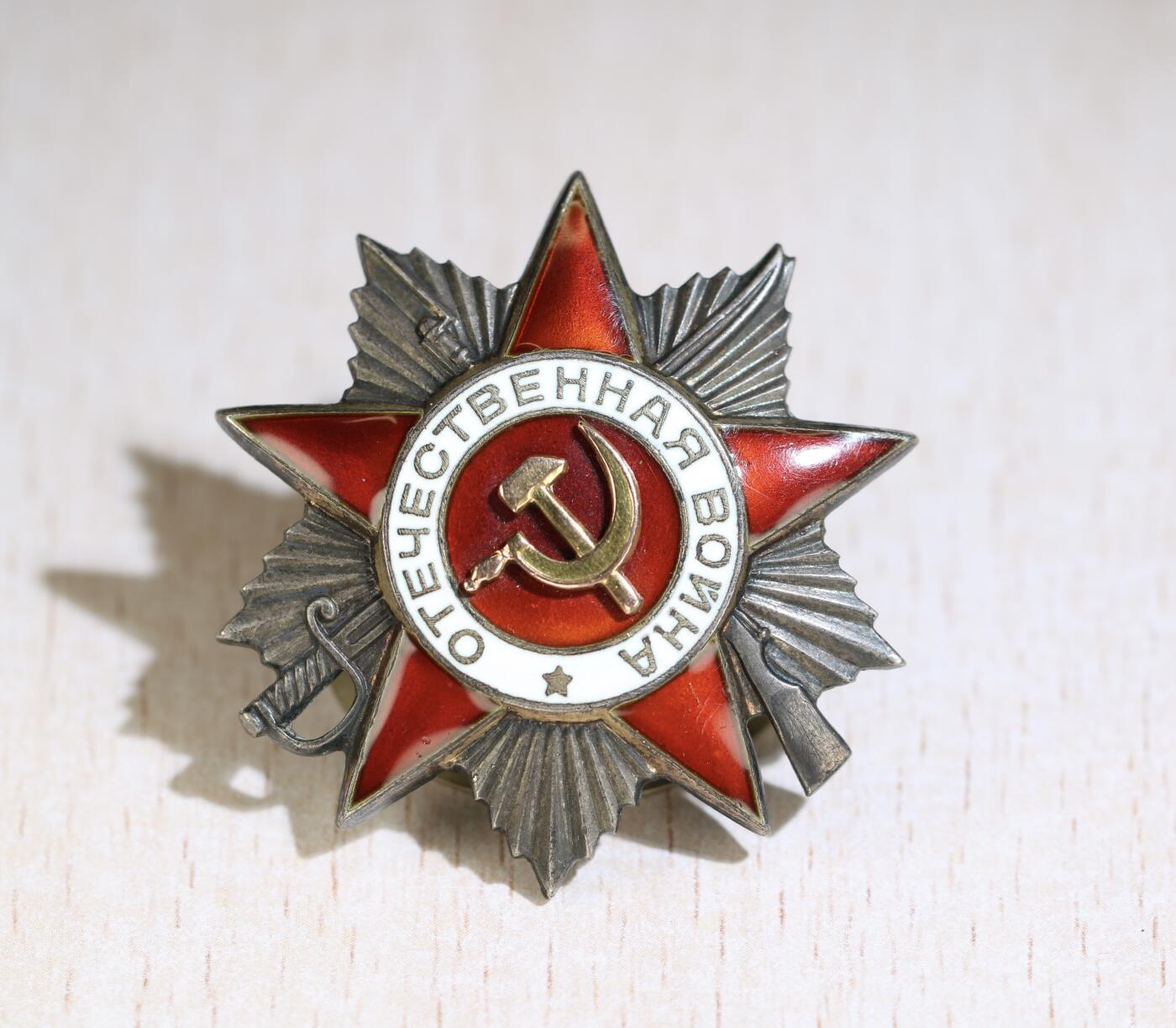 大猫徽章拍卖 第287期 苏联43二卫1⃣️ 档案齐全