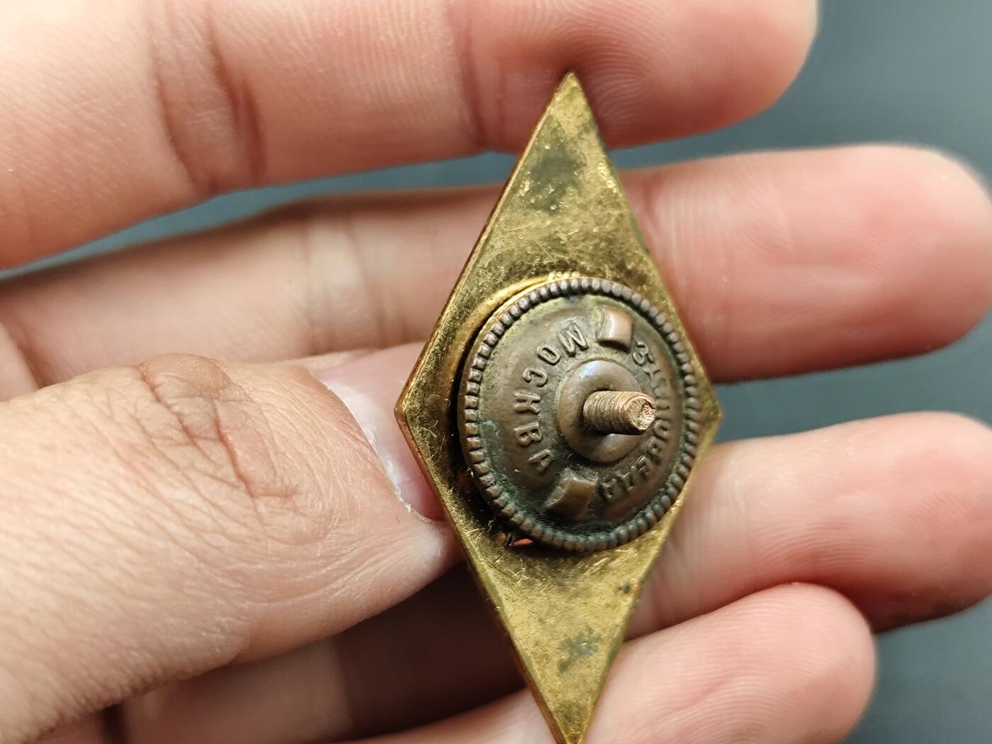 1月22日徽章钱币专场