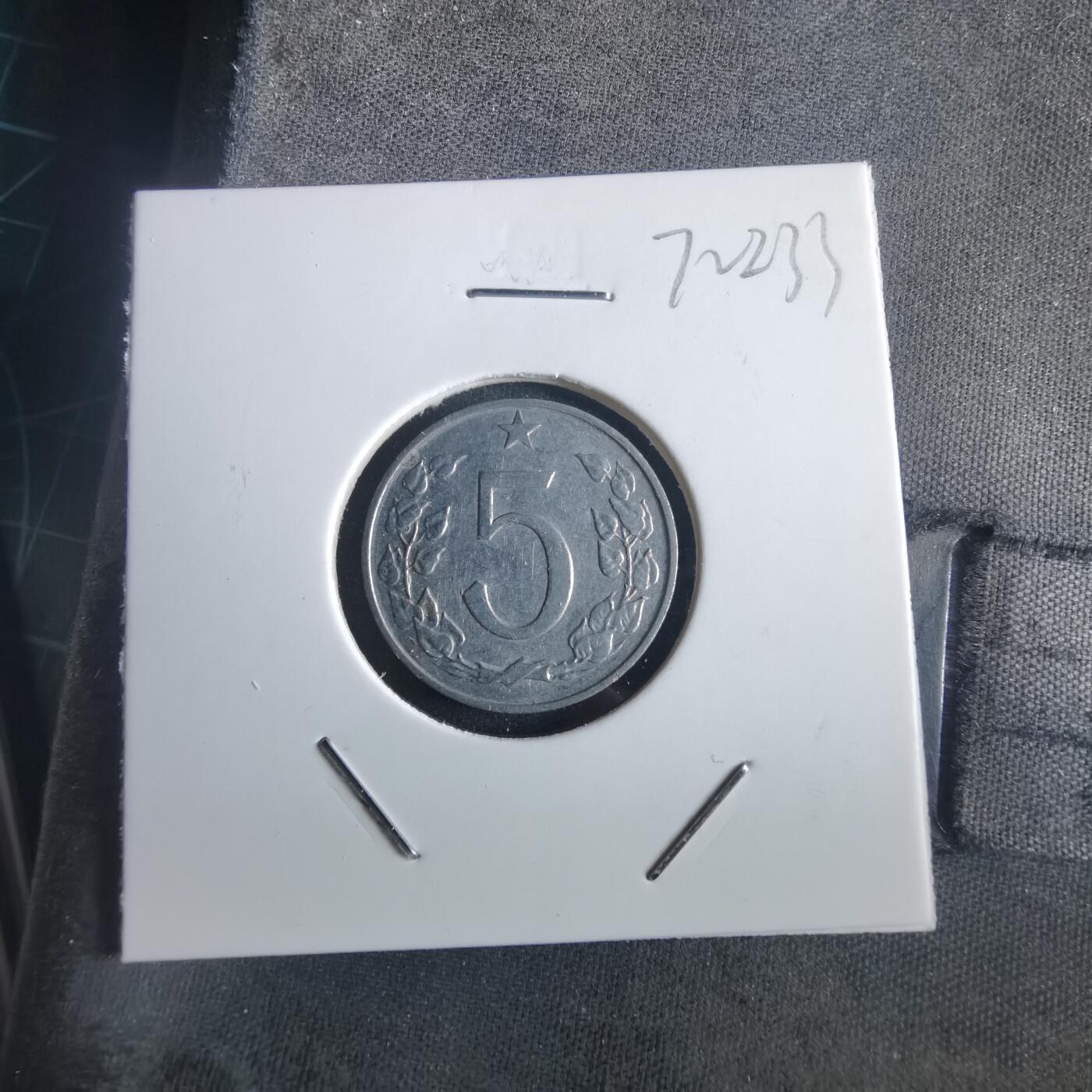 沼泽如烟--第972场 捷克斯洛伐克1962年5赫勒