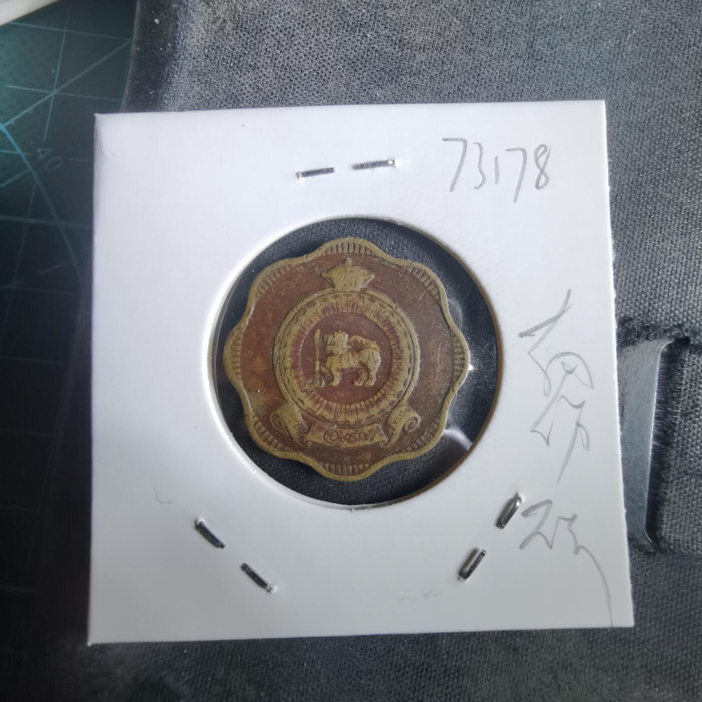 沼泽如烟--第973场 斯里兰卡1963年十分