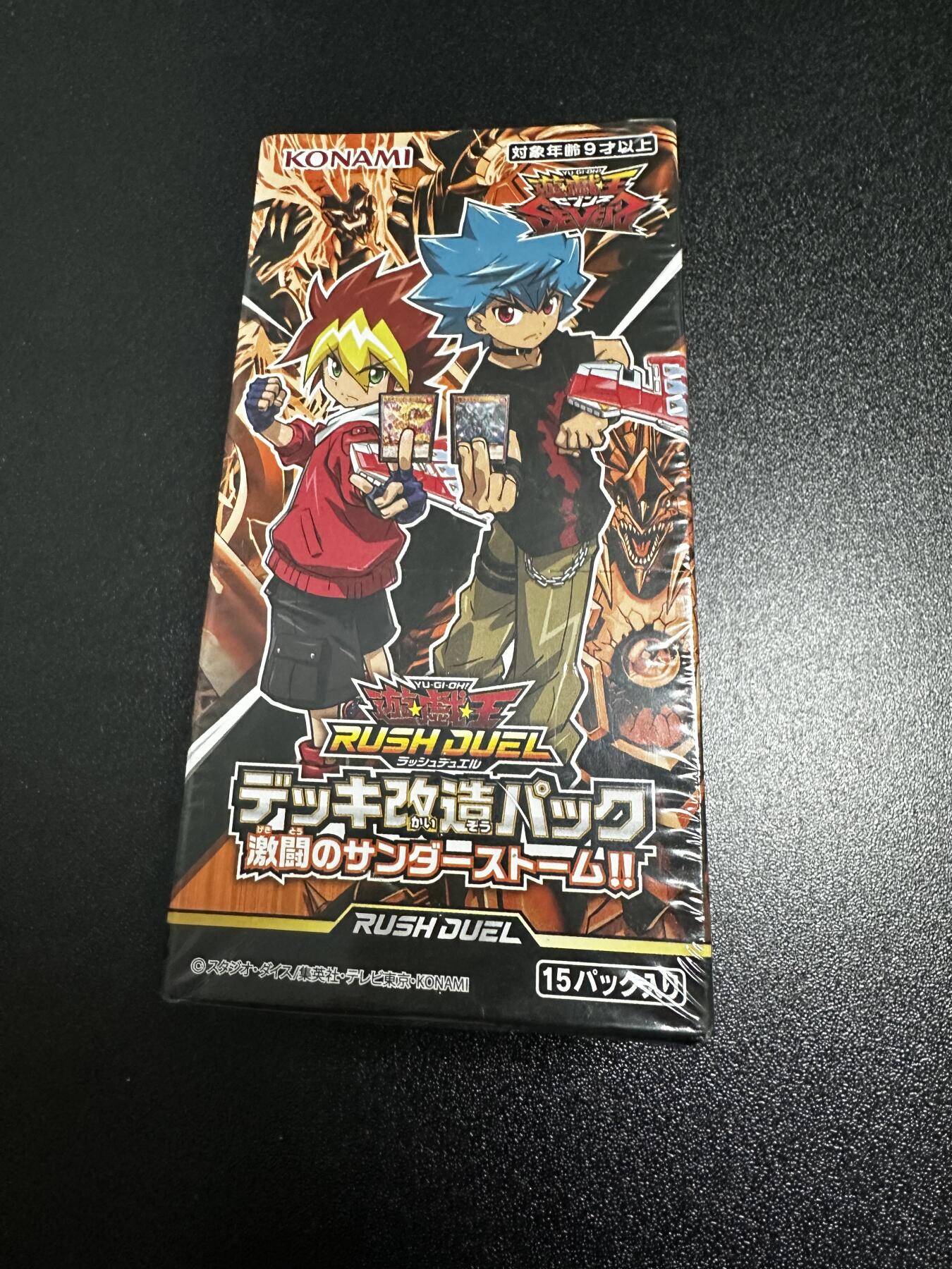 游戏王 RUSH DUEL系列等 日文日版专场卡牌