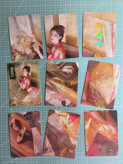 第20期  2026马年祝大家 身体健康 万事如意 (持续收拍品中…) - 【九拼】燎原文化×刷子《人间传》郑爱月