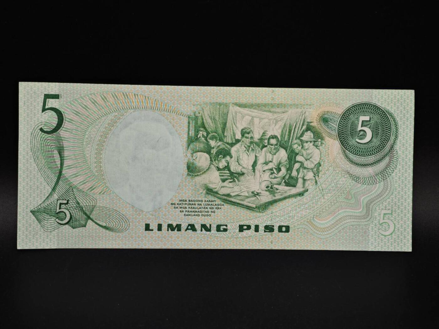 【淘币小摊】实时拍第八百五十四拍   无佣金福利纸币场   满百包邮可预留二周 每周一统一发货   菲律宾5比索纸币【有折】