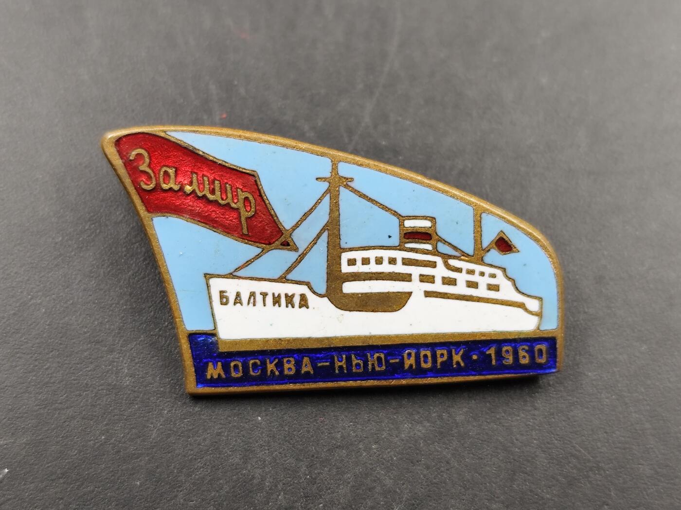 1月22日徽章钱币专场