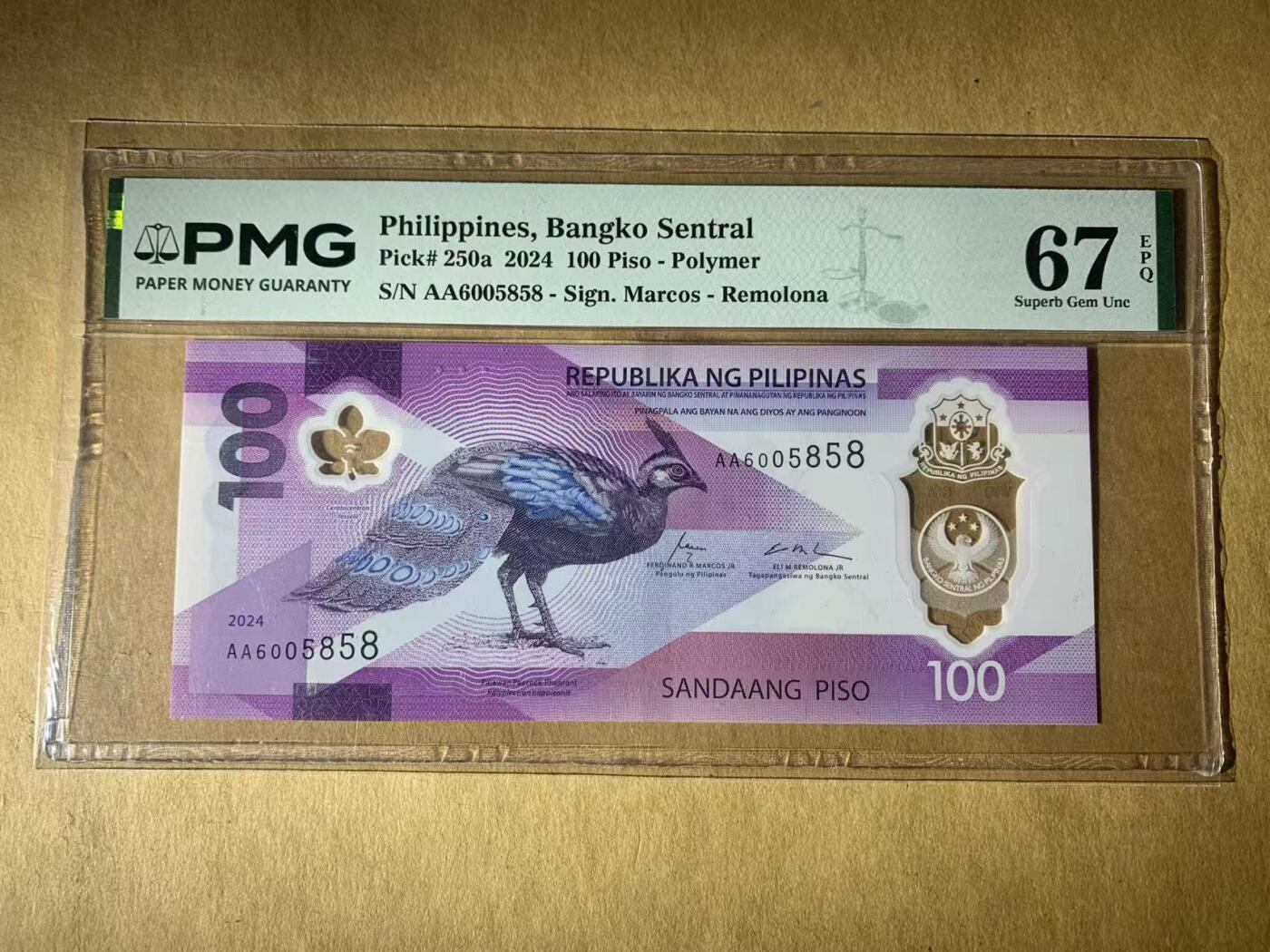 【礼羽收藏】🌏世界钱币拍卖第121期