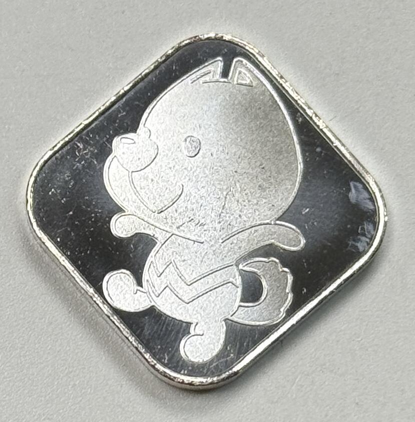 S&S Numismatic世界钱币-拍卖 第119期 