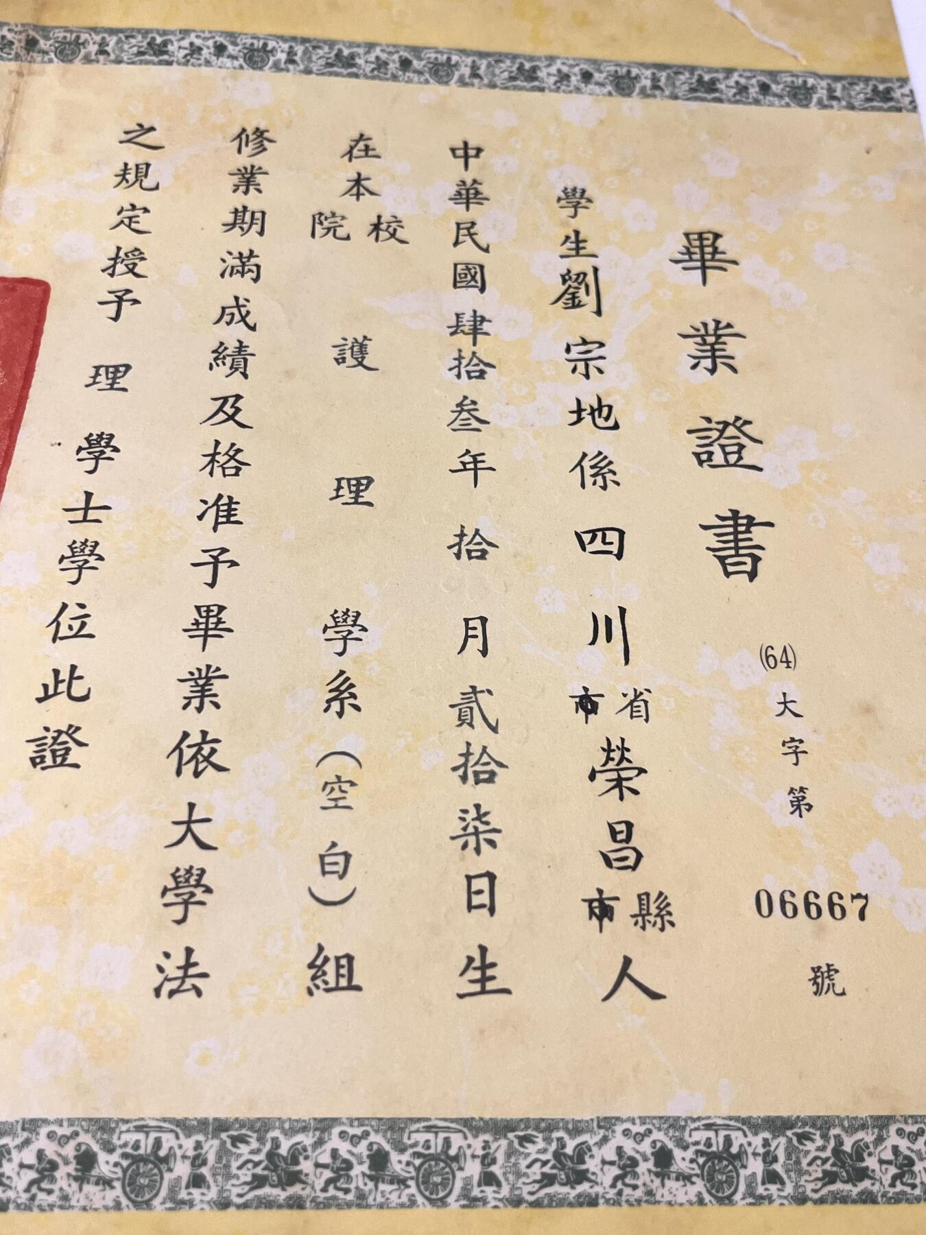 韵星假日拍卖第三十八期 -- Rimey Holidays Auction 38