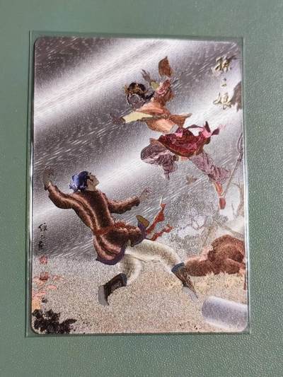 光影卡牌第29期，各家亲签，各家套卡，持续收拍品 - 九轩绝代芳华，项维仁孙二娘，粗闪工艺