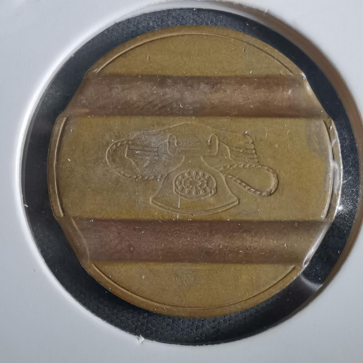 沼泽如烟--第973场 电话代币