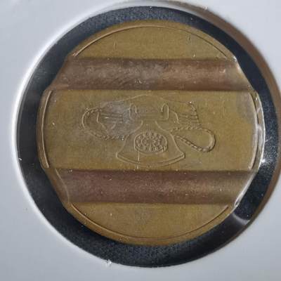 沼泽如烟--第973场 - 电话代币