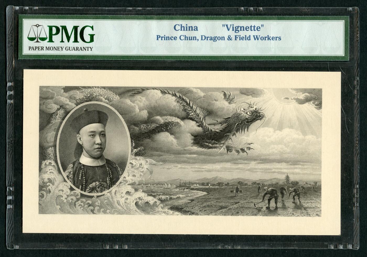 沧河堂085 1908-11 清朝纸币设计图稿  大清钞币主景图 PMG