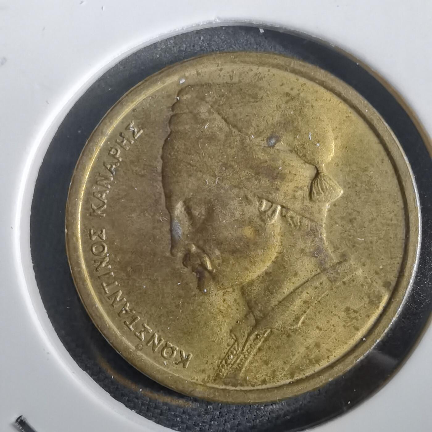 沼泽如烟--第973场 希腊1980年1德拉克马