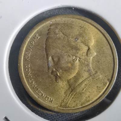 沼泽如烟--第973场 - 希腊1980年1德拉克马