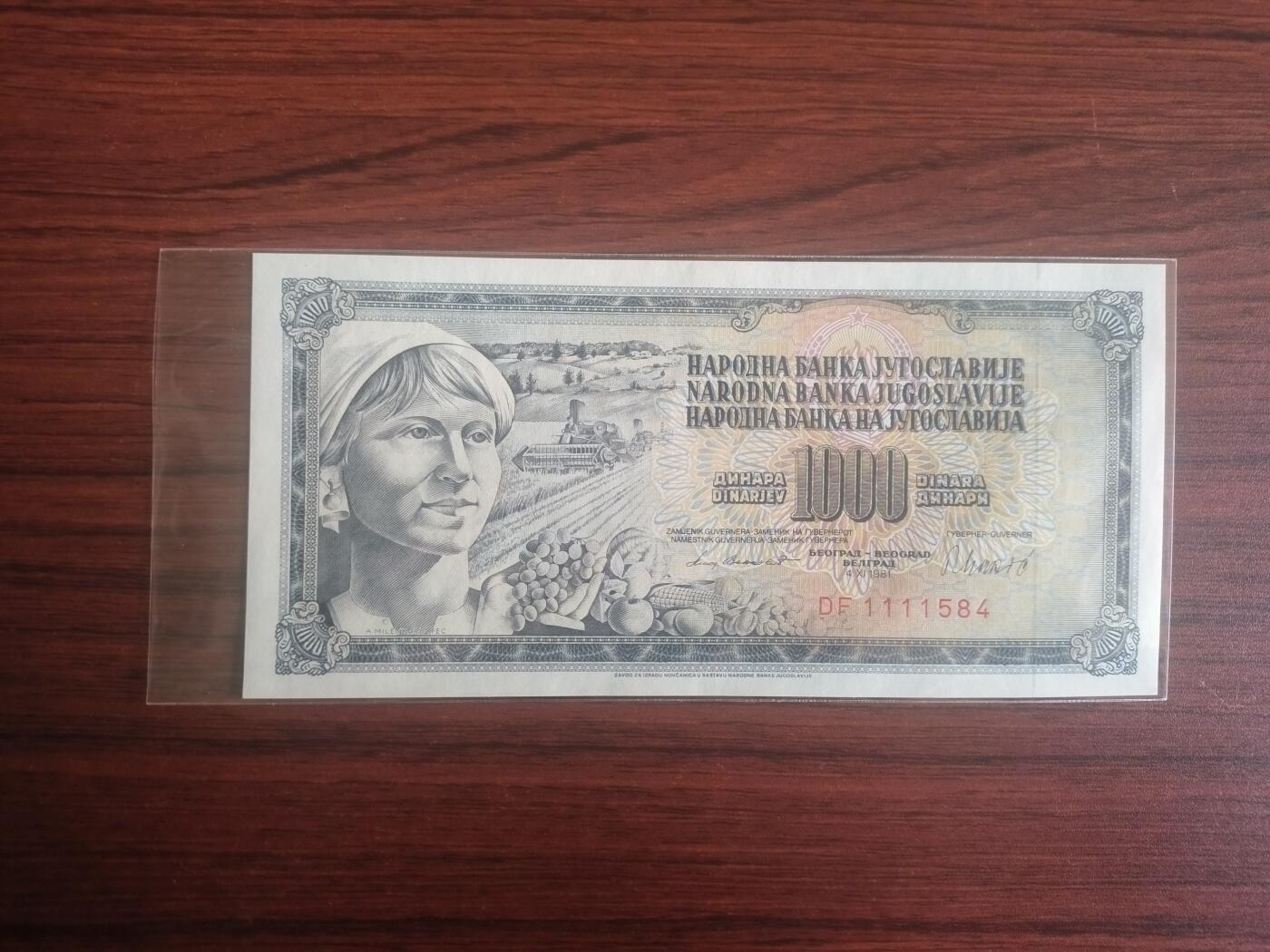 评级卡卡牌和纸币0元起拍（卡牌，纸币，送拍）