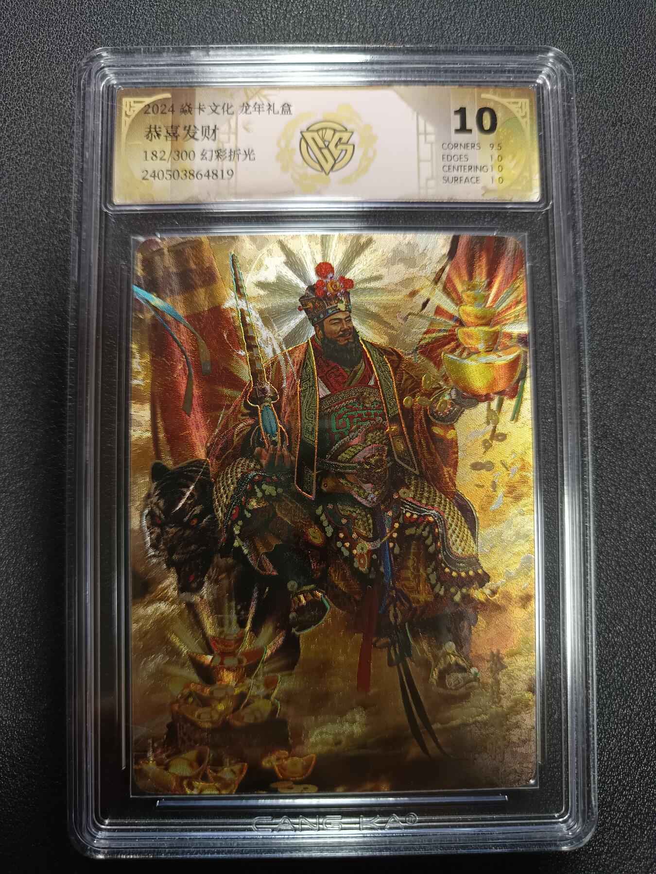 天玑星卡拍第165期《1.26周一截拍》持续收拍收评中 满赠卡需备注