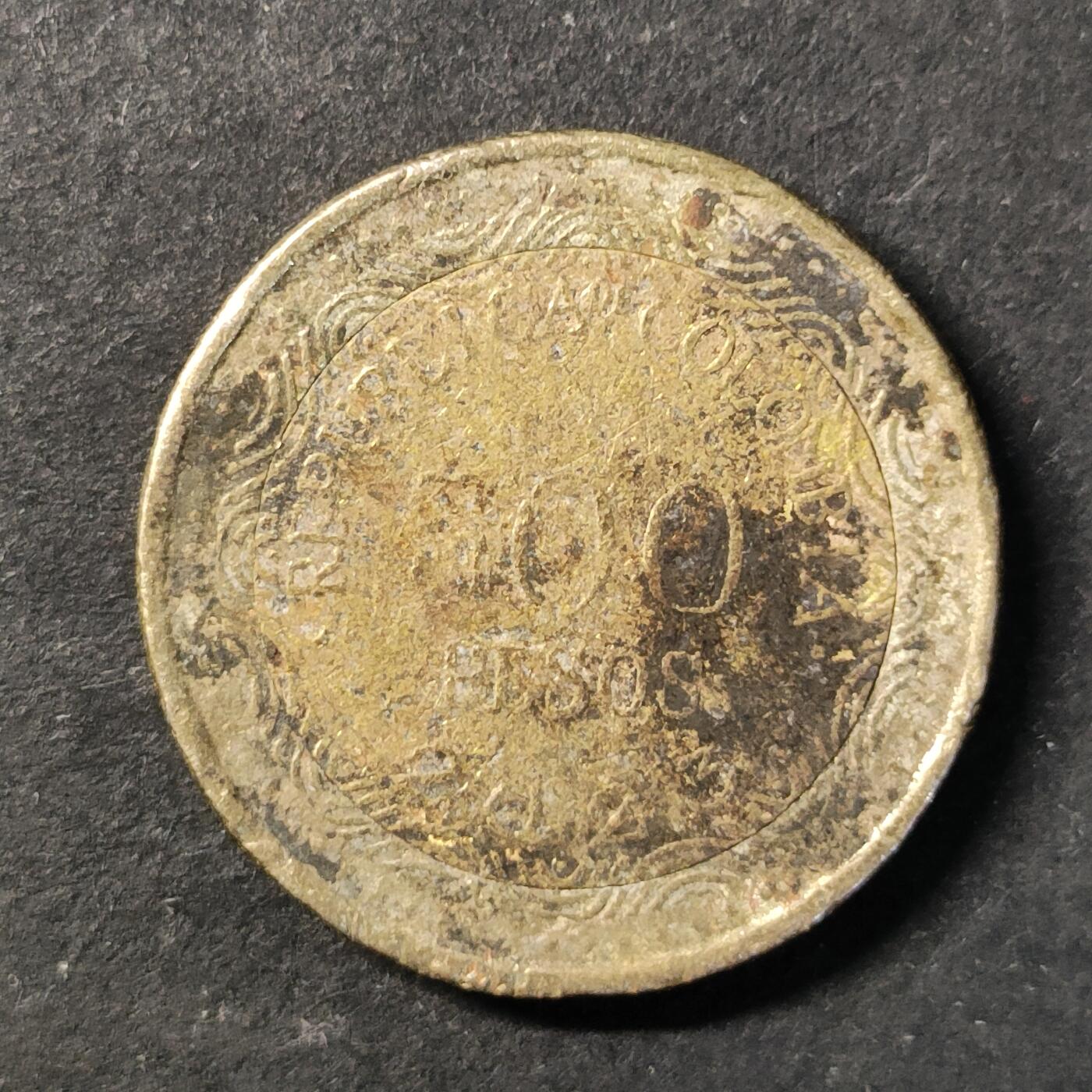 嘉禾收藏    【第448期】            无佣金、可寄存、满30元包邮 币一枚