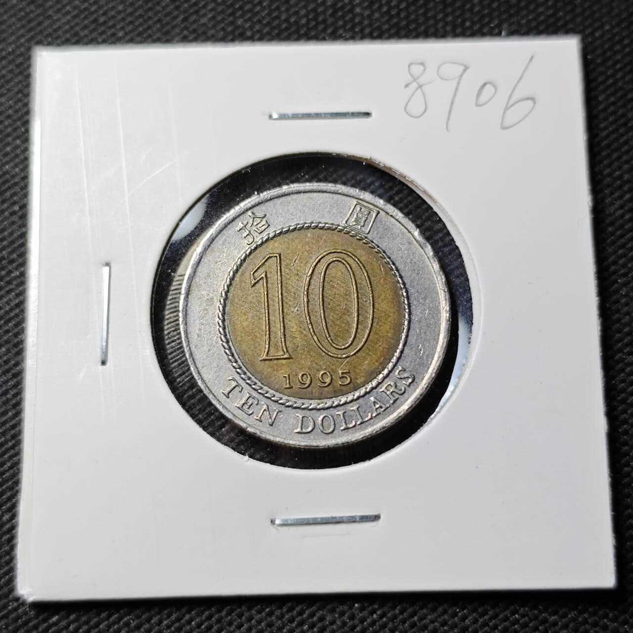 KK钱币收藏小铺  第389期  2月预留时间 周末发货 香港10元 