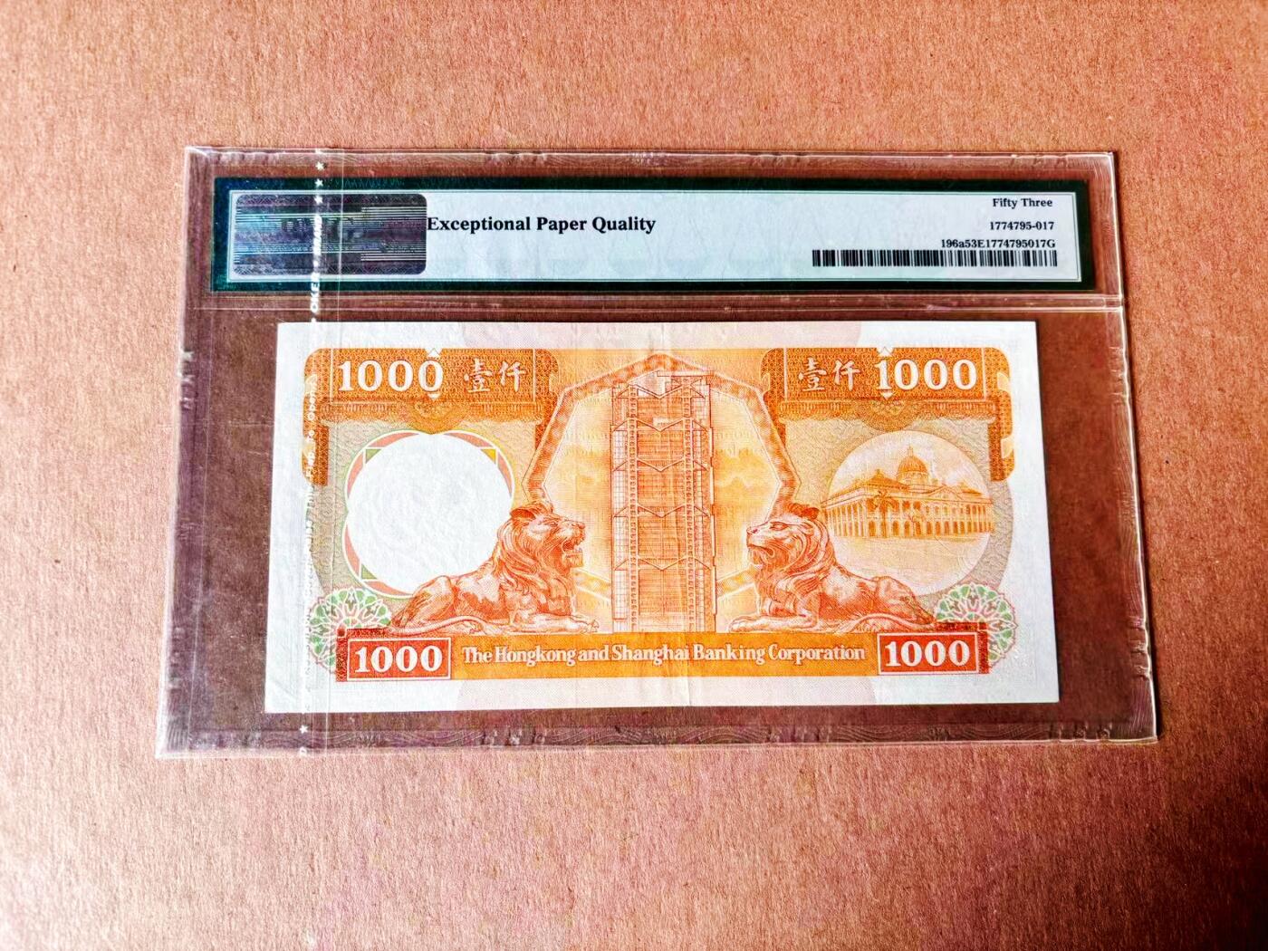 【Blue Auction】世界纸币精拍第779期——18级TOP拍卖/信誉/品质/专业/高效💫