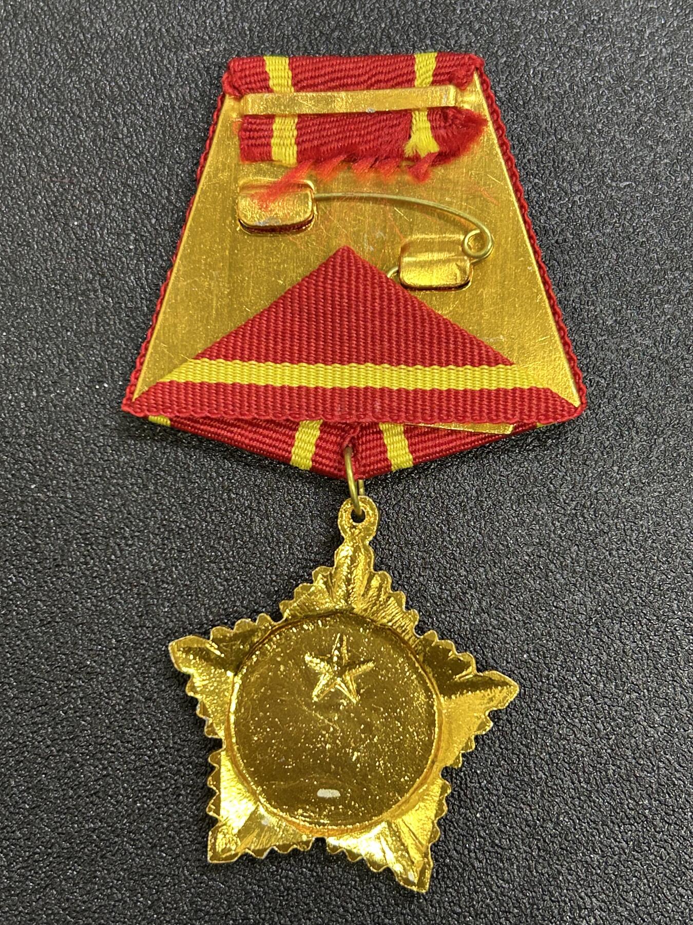 西秦中古拍卖第七十四期 越南二级抗战勋章 大挂版