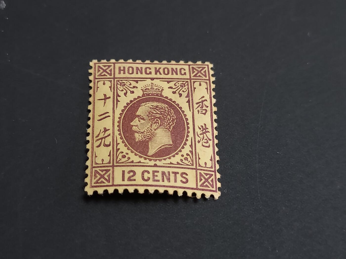 博彦收藏   1月31日 8点邮票专场 全场包邮