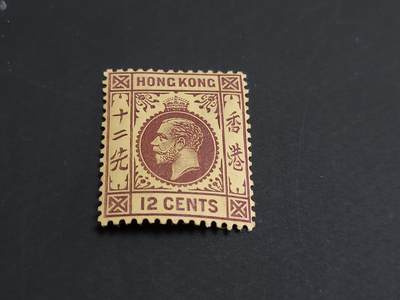 博彦收藏   1月31日 8点邮票专场 全场包邮 - 香港 乔治五世 12c 普票新票一枚 背贴，上品