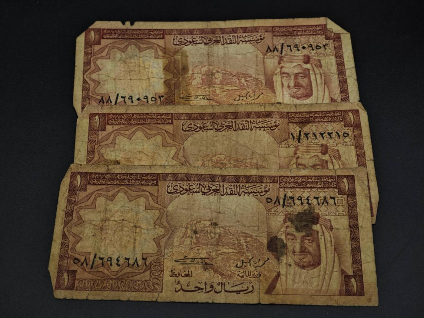 【淘币小摊】实时拍第八百五十四拍   无佣金福利纸币场   满百包邮可预留二周 每周一统一发货   沙特1里亚尔纸币3张【有折】