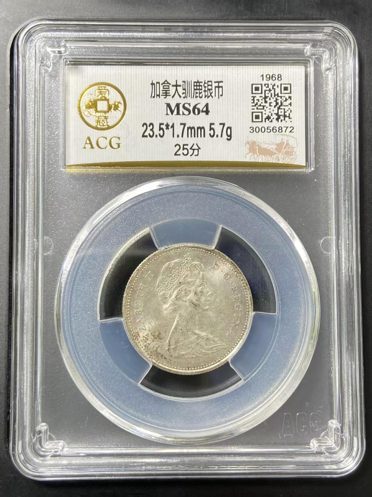 银价起购买银币和纪念章 加拿大驯鹿银币