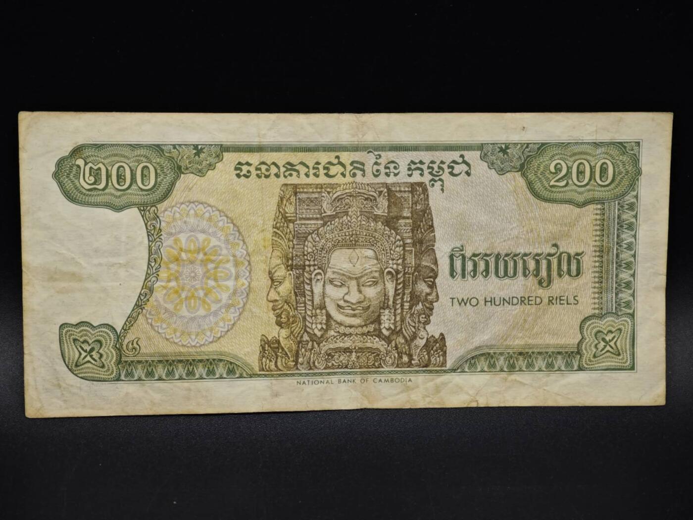 【淘币小摊】实时拍第八百五十四拍   无佣金福利纸币场   满百包邮可预留二周 每周一统一发货  