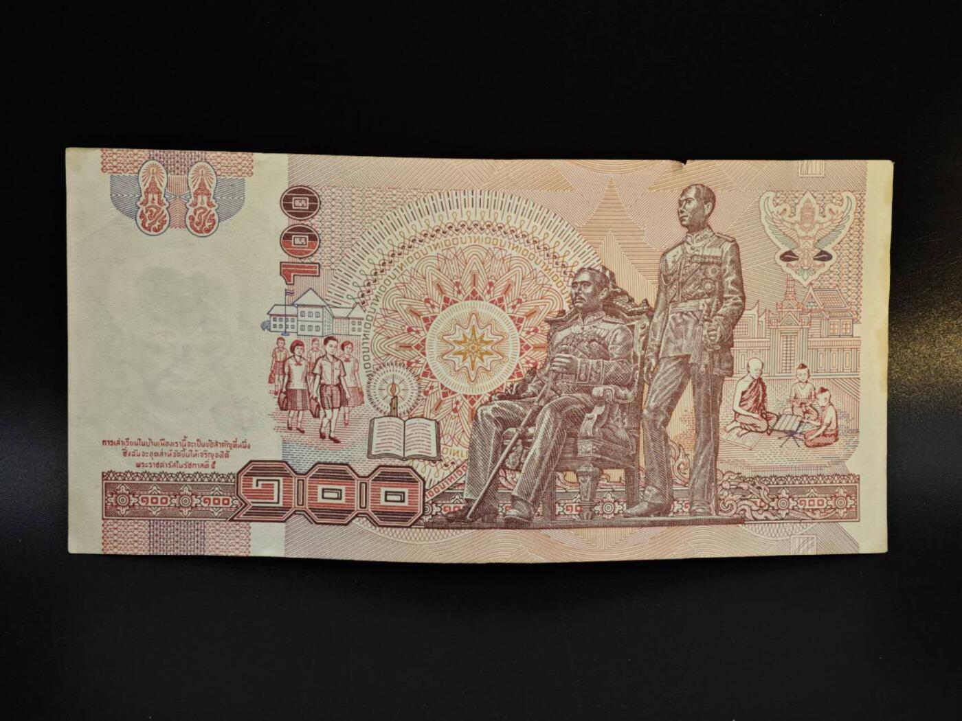 【淘币小摊】实时拍第八百五十四拍   无佣金福利纸币场   满百包邮可预留二周 每周一统一发货  