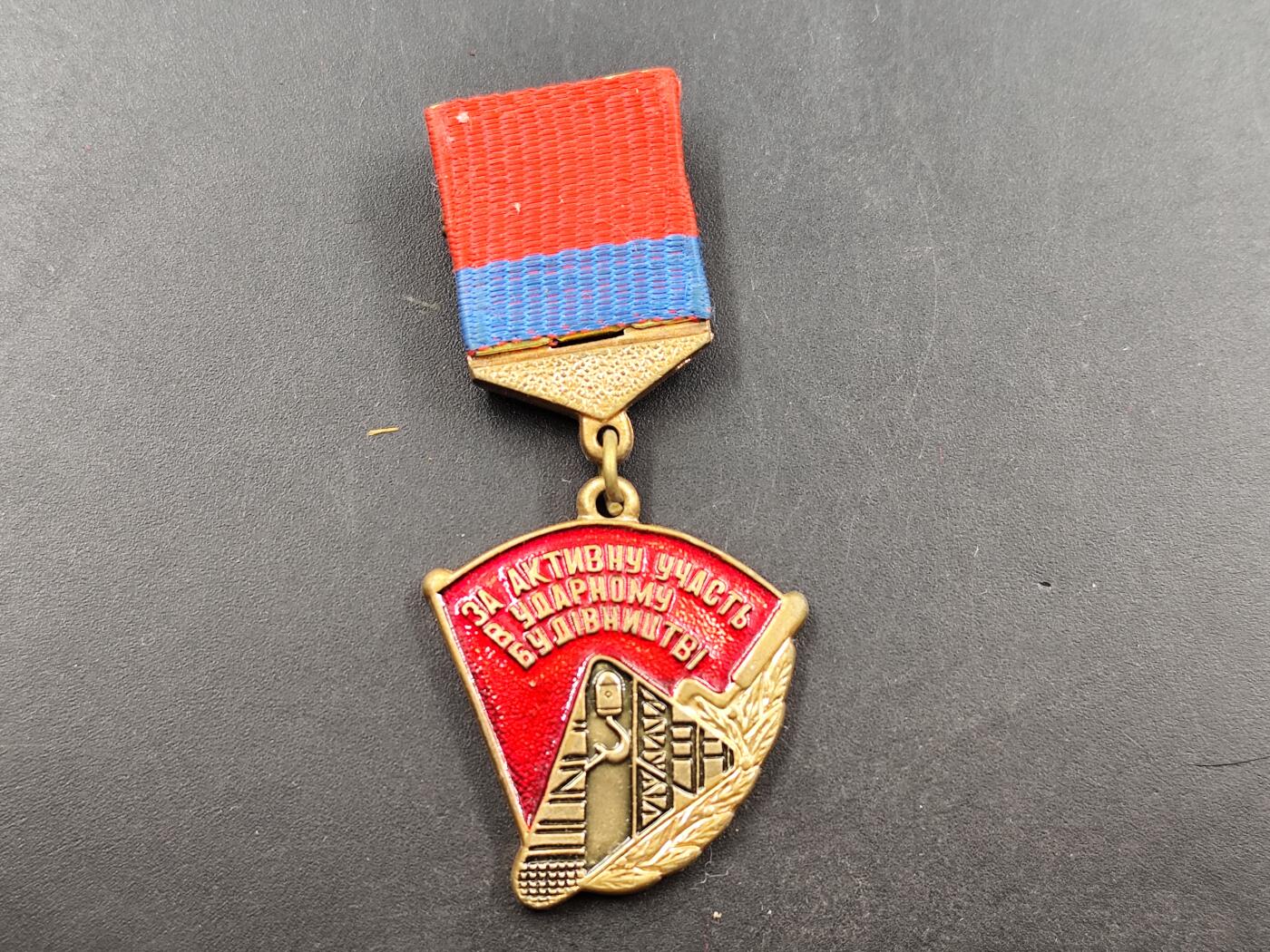 1月22日徽章钱币专场