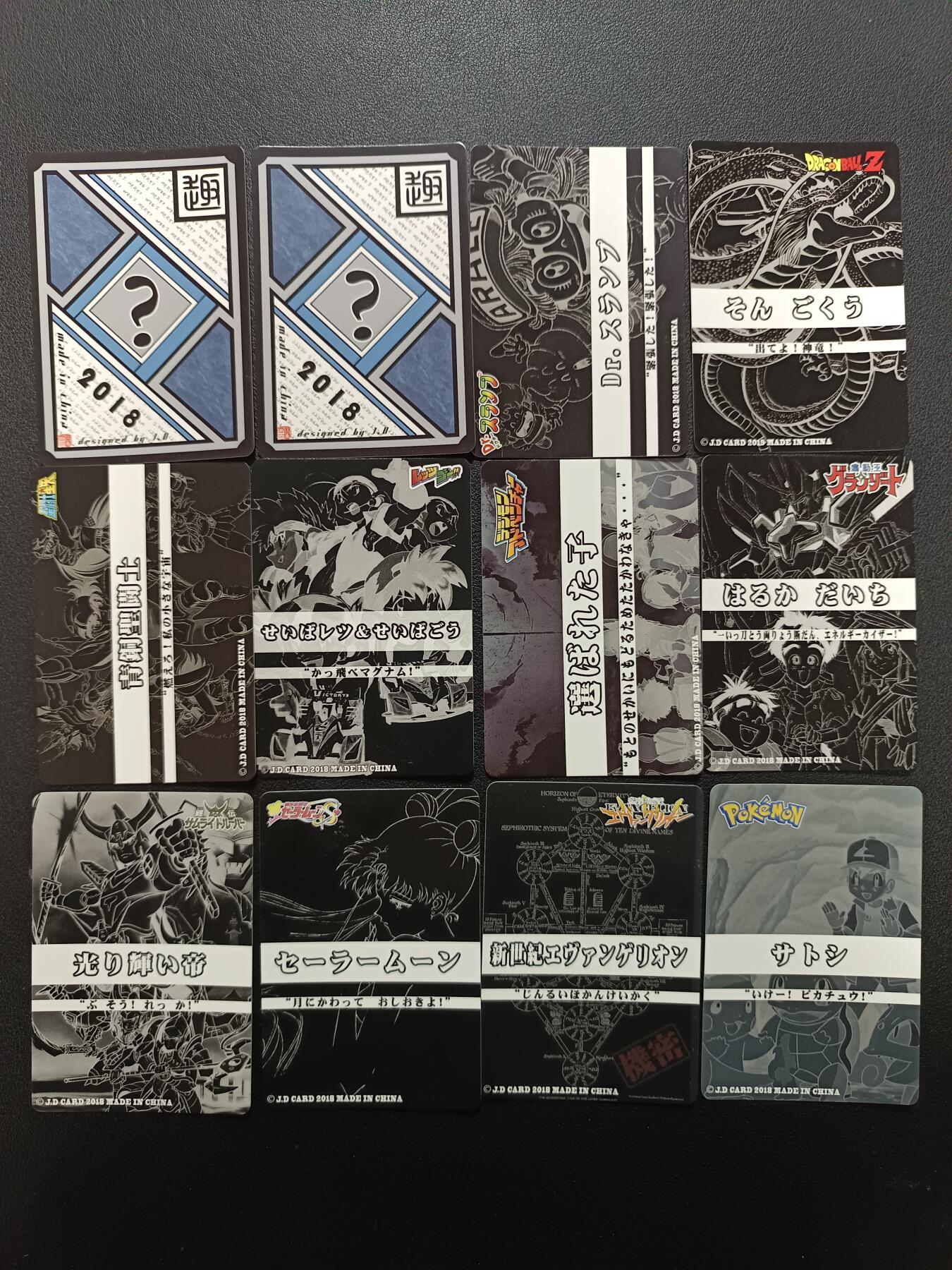 天玑星卡拍第165期《1.26周一截拍》持续收拍收评中 满赠卡需备注 动漫散卡 格子闪 自制卡 12张