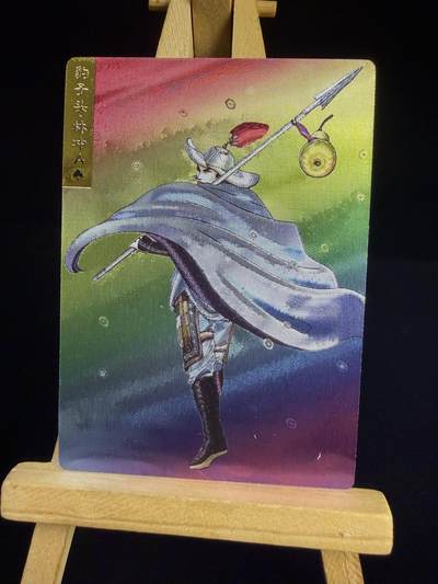 奇点新卡 无佣金 不寄存 不收拍   主攻奇点（有大佬赞助）需要多宫大佬请私聊 部分卡牌设有底价（不想玩的那么累，即使有底价也会比市场价便宜的多，懂的自然懂） 拒绝小号抬价 大家放心拍 所有拍品部分套有卡膜 部分卡牌多宫 自制卡牌 不包厂瑕 放大镜 品控 勿拍 流拍商品会循环 感谢大家支持 留个关注 不定时上新 谢谢 - 奇点卡牌 七彩 林冲 