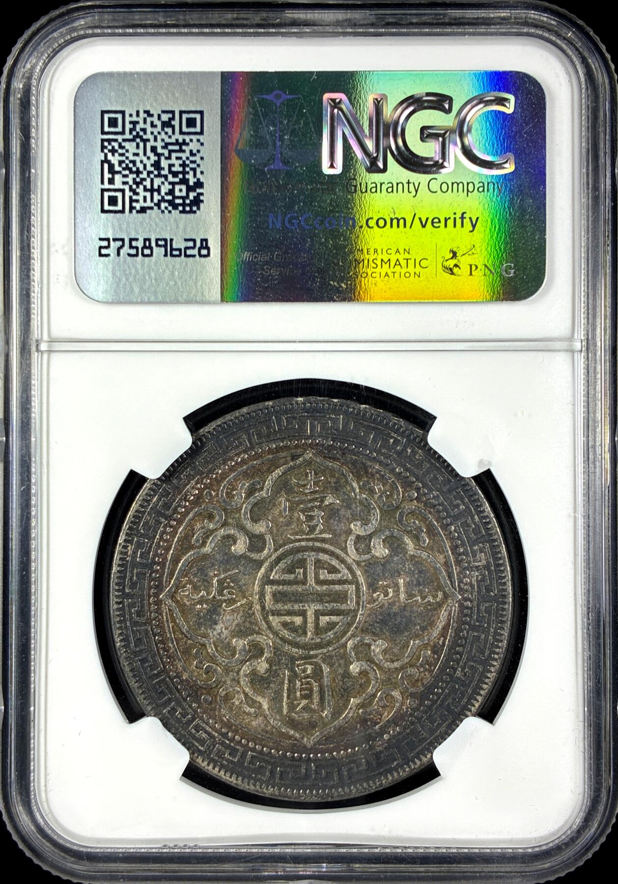 【雨安】【直播拍卖】【第0125期-评级币章】2026-01-24 周六 19:30