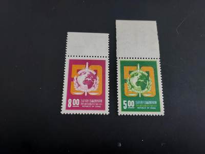 博彦收藏   1月31日 8点邮票专场 全场包邮 - 中国纪念票带边一套 全新